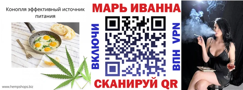 Cannafood марихуана  Богородск 