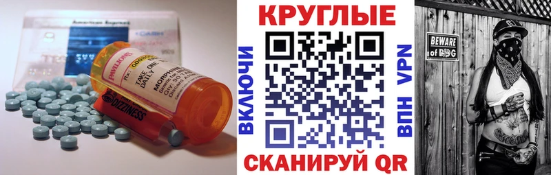 где купить наркоту Богородск ЭКСТАЗИ MDMA