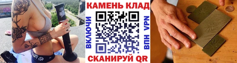 ГАШИШ Ice-O-Lator  Богородск 