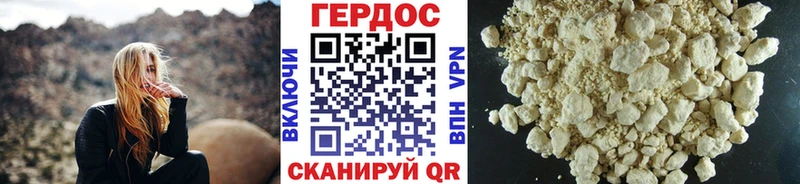 Героин Афган  Богородск 