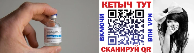 mega зеркало  сколько стоит  Богородск  Кетамин VHQ 