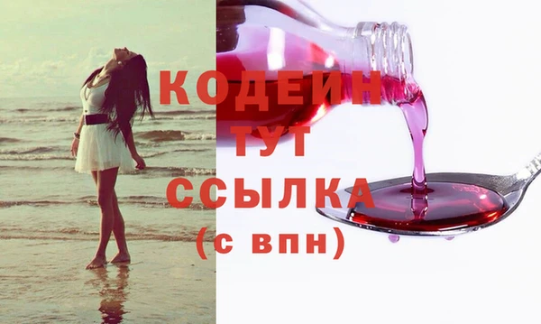 2c-b Беломорск