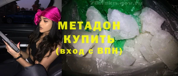 стафф Богданович