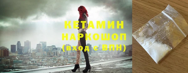 2c-b Беломорск