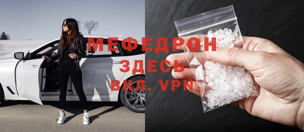 стафф Богданович