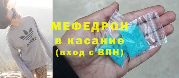 соль курить ск Богородицк