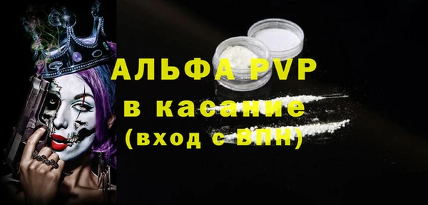 соль курить ск Богородицк