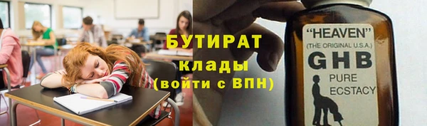 гидра Зерноград