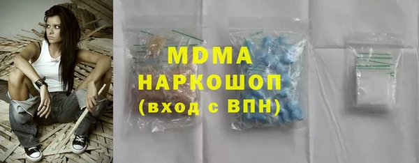 стафф Богданович