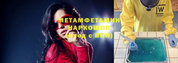 соль курить ск Богородицк