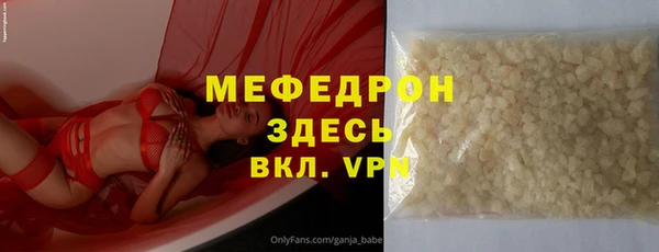 гашишное масло Белоозёрский