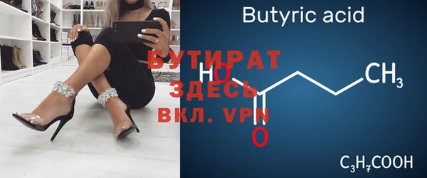 стафф Богданович
