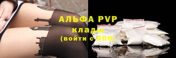 соль курить ск Богородицк