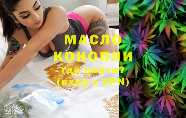 гашишное масло Белоозёрский