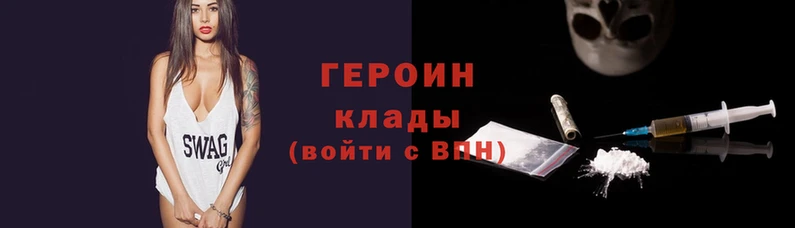 соль курить ск Богородицк