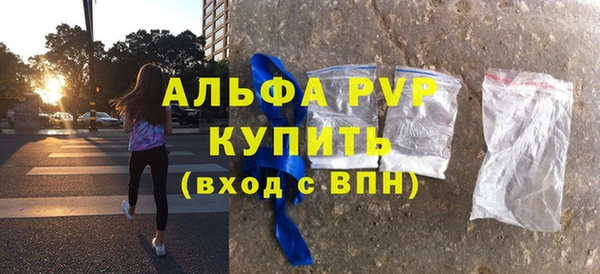 гидропоника Заволжск