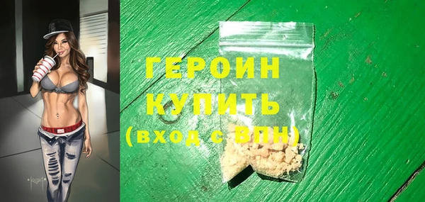 соль курить ск Богородицк