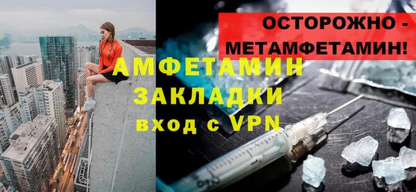 твердый Белокуриха