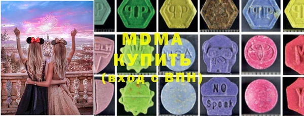 соль курить ск Богородицк