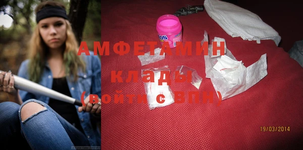 гашишное масло Белоозёрский
