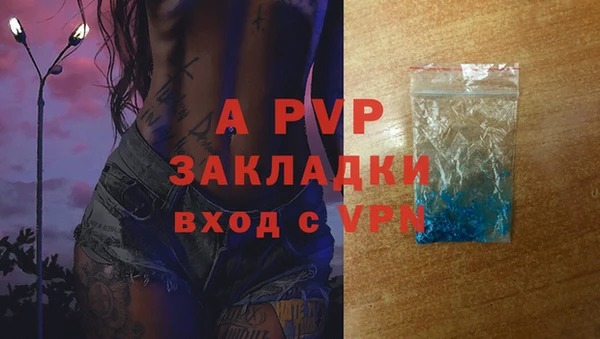 соль курить ск Богородицк