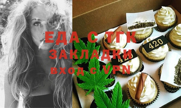 гашишное масло Белоозёрский