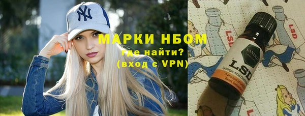 твердый Белокуриха