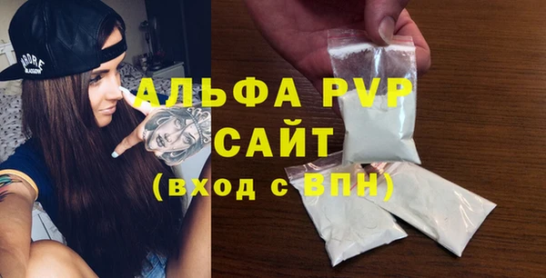 соль курить ск Богородицк