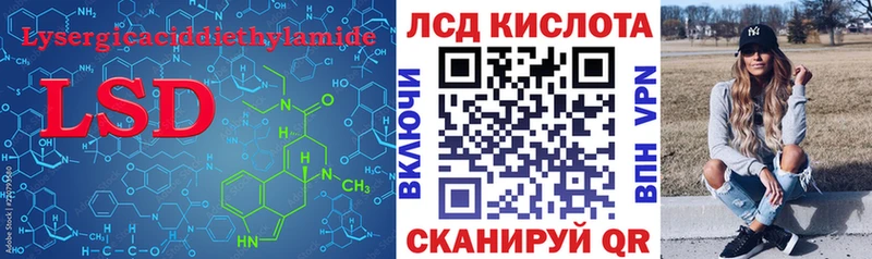 Лсд 25 экстази кислота  Богородск 