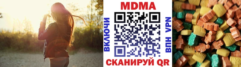 MDMA молли  где можно купить   Богородск 