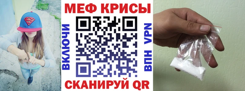 Мефедрон mephedrone  продажа наркотиков  Богородск 