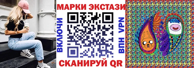 Марки 25I-NBOMe 1,5мг  продажа наркотиков  мега сайт  Богородск 