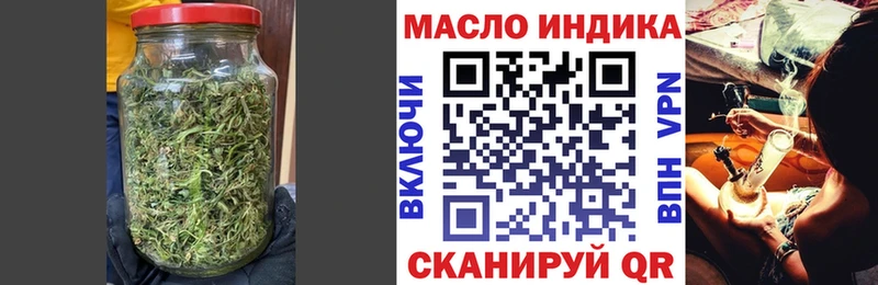 ТГК концентрат  цены наркотик  Богородск 